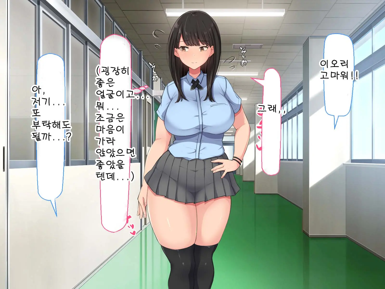 Kyougaku Ni Natta Moto Danshikou Ni Choroi Seikaku No Onna No Ko Ga Tatta Hitori Dake Nyuugaku Shitara...